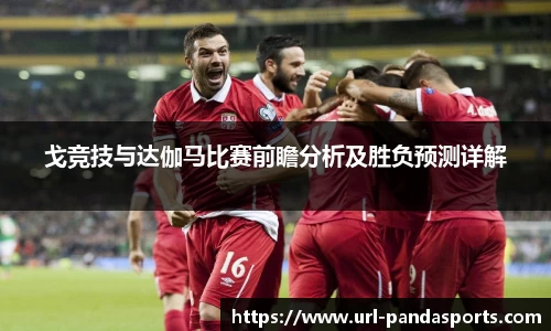 熊猫体育登录入口