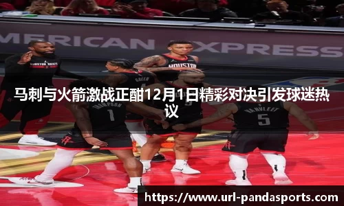 熊猫体育登录入口