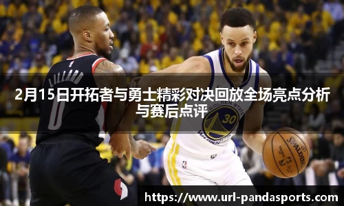 熊猫体育平台